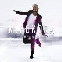 Comme d'habitude - M. Pokora