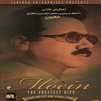 Khalegh - Moein