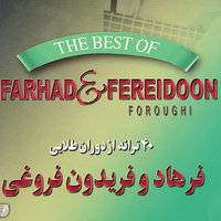 Avar - Farhad, Fereidoon Foroughi