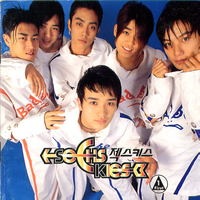 Love - SECHSKIES