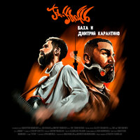 Ooh La La - Jah Khalib