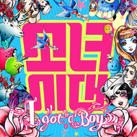 Express 999 - Girls' Generation