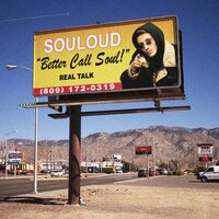 Сюжет - SOULOUD
