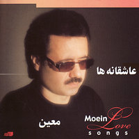 Havass - Moein