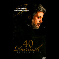 Hasood - Dariush