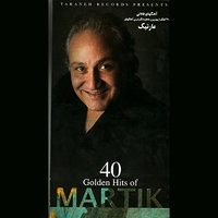 Martik