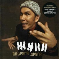 Танкист - Жуки