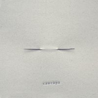 Плыть - Сансара