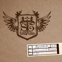 Рябина - ST