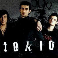 Мои иллюзии - ТОКИО