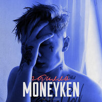 Гудрон - MONEYKEN
