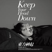 MAXIMUM - TVXQ!