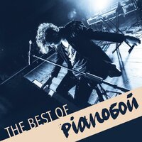 Підручник - Pianoбой