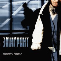 Дельтаплан - Green Grey