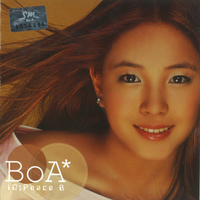 체념 Heart-Off - BoA