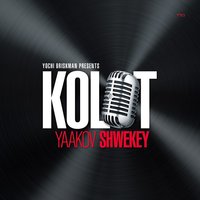 Et Rekod - Yaakov Shwekey