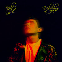 Девочка, не плачь - Kid Sole