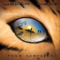 Микки & Меллори - Green Grey