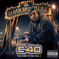 Gargoyle Serenade - E-40