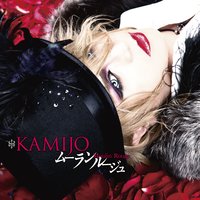 Tresor - Kamijo