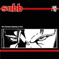 Tryin' - SUBB