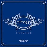 Shir Lamaalot - Yossi Azulay