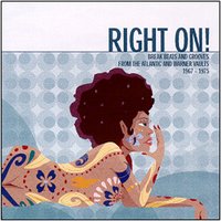 Tighten Up - Archie Bell and The Drells