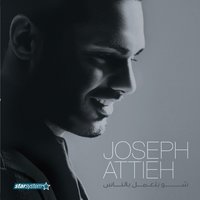 Ma Bhab - Joseph Attieh