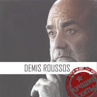 Velvet Mornings - Demis Roussos
