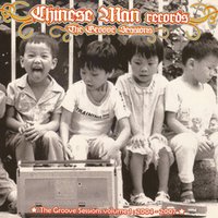 Washington Square - Chinese Man, Bionic Man Sound