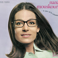 Ypomoni - Nana Mouskouri
