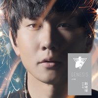 Checkmate - Jung Yong Hwa, JJ Lin