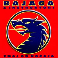 Ala - Bajaga & Instruktori