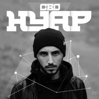 СВО