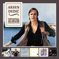 Gitara - Arsen Dedic