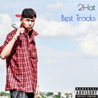Перемены - 2Hat