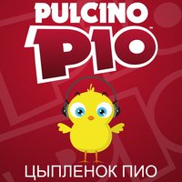 PULCINO PIO