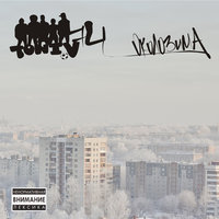 От начала до конца - Toni.v 74