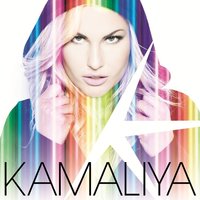 Open Your Heart - Камалия