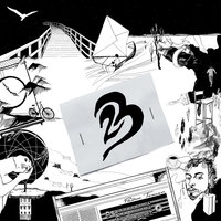 В никуда - 23