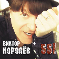Вишня в саду - Виктор Королёв