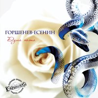 Поэт - Кукрыниксы