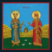 Urania - Thy Catafalque
