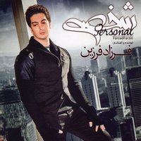 Today - Farzad Farzin