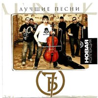 Тамбурный танец - 7Б