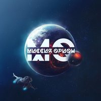Пилигрим - YARMAK