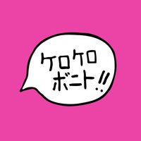 Sick Beat - Kero Kero Bonito