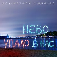 Musiqq