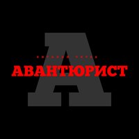 Зачем - Виталий Чирва