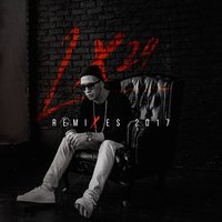 Песня джентльмена - Lx24, Dj Geny Tur